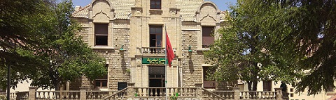 جمـــــــاعة إفران